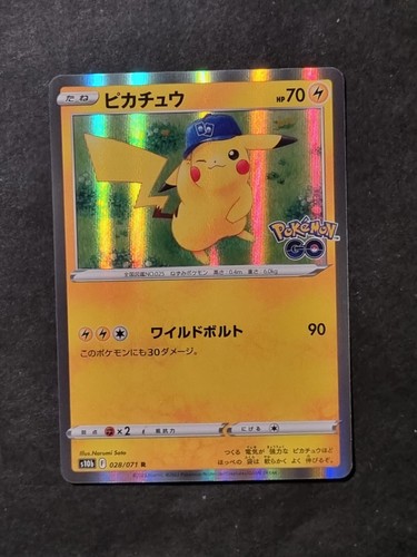 Pokemon pikachu 028 071 - pokemon, 028/071