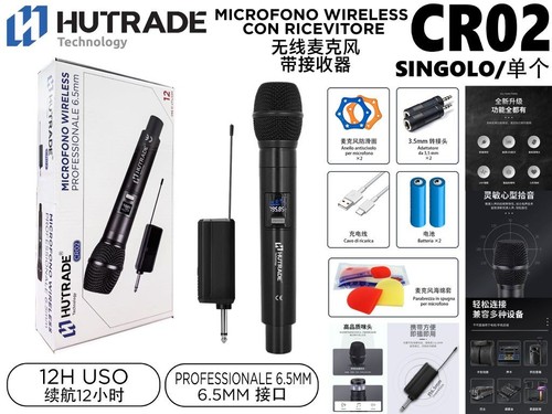 Hutrade microfono wireless - hutrade,