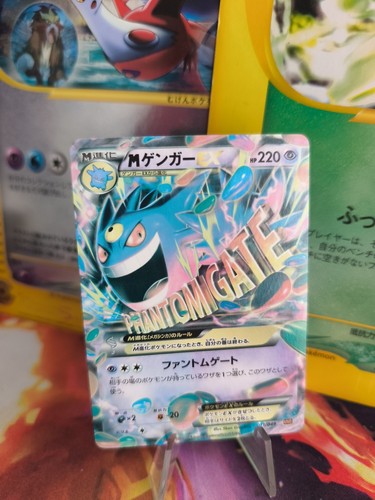 Carta pokemon card mgengar - carta,