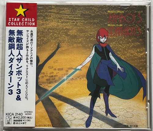 Daitarn zambot 3 - daitarn,