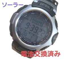 Orologio solare Casio Pro Trek