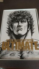 Hokuto no Ken Art Book
