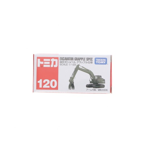 Mdl escavatore idraulico - [mdl],