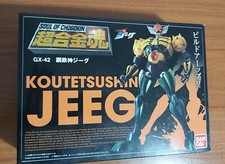 ROBOT KOTETSUSHIN JEEG GX-42 BANDAI SOC SOUL OF CHOGOKIN  