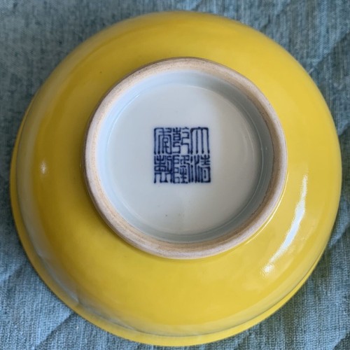 Dinastia qing qianlong ciotola - dinastia,
