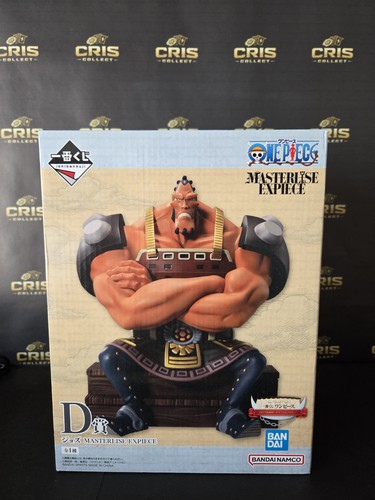 Ichiban kuji one piece - kuji,