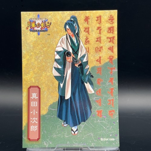 Kojiroh sanada 1998 snk card - 1998,