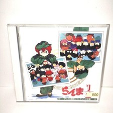CD collezione completa canzone