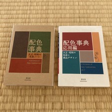 A Dictionary of Color