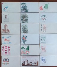 Buste primo giorno nuove non affrancate (18) anno 1966