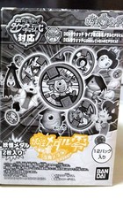 Yo-kai Medal Box Classic