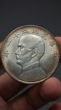 1932 Repubblica Cina 21 anni Sun Yat-sen ritratto moneta dollaro argento 1 yuan money