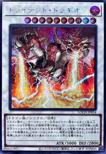 Loch jp054 yugioh - -,
