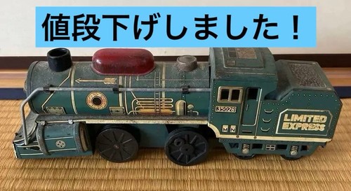 Locomotiva vapore giocattolo - locomotiva,