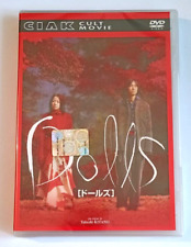 DOLLS DVD NUOVO SIGILLATO