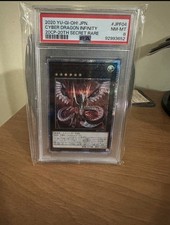 Cyber Dragon Infinity 20th