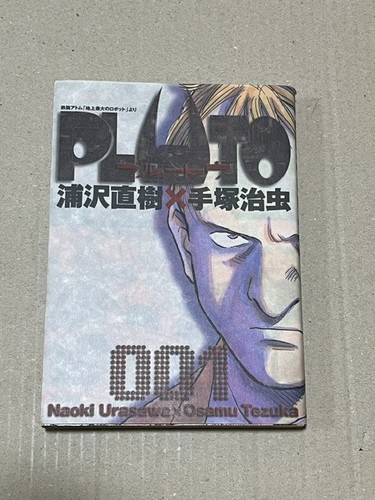 Stampa pluto naoki - pluto, urasawa