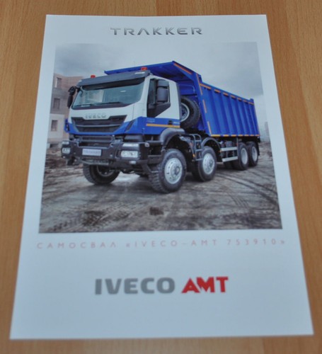 Brochure camion iveco amt dump - brochure,