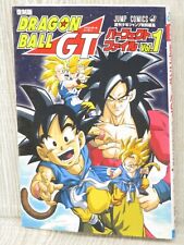 DRAGON BALL GT Fukkoku Perfect File 1 ventaglio d'arte rivisto libro AKIRA TORIYAMA SH90