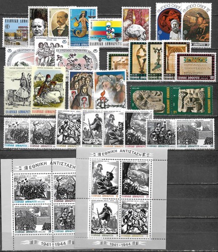 Grecia 1982 completo mnh - completo, anno