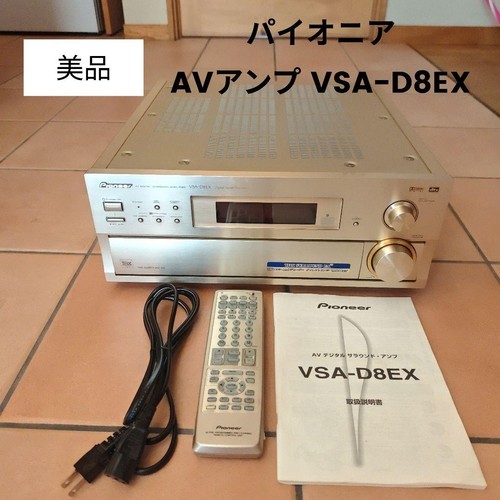 Pioneer vsa d8ex receiver - av,
