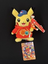 Pokémon Center Hiroshima