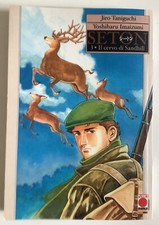 SETON N. 3 - Jiro Taniguchi, Yoshiharu Imaizumi - Prima edizione - Planet Manga
