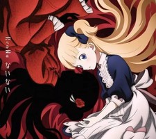 CD ReoNa Shadow House ED