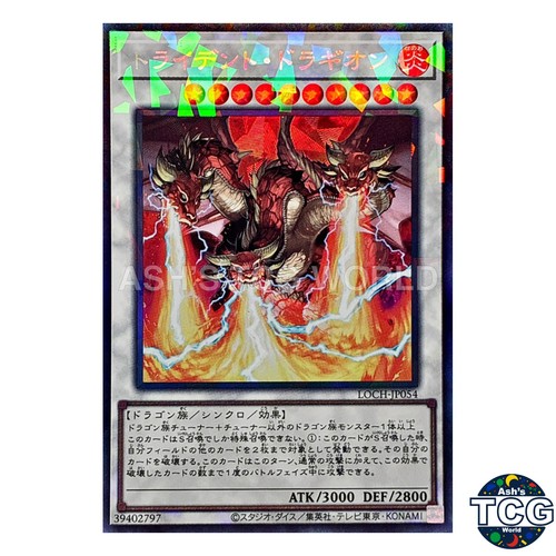 Trident dragion collecters - trident,