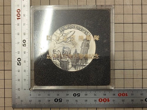 Medaglia commemorativa polizia