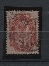 RUSSIA 1904 4 cop. Filigrana