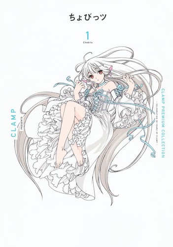 Clamp premium collection - clamp,