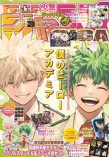 JUMP GIGA 2024 Spring Cover My