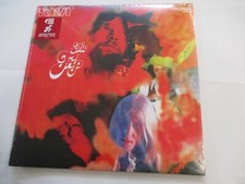THE TRIP - THE TRIP - LP RED VINYL REISSUE NEW SEALED 2022