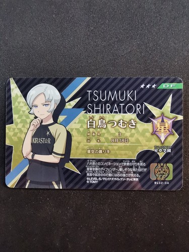 Tsumuki shiratori el02 - tsumuki,