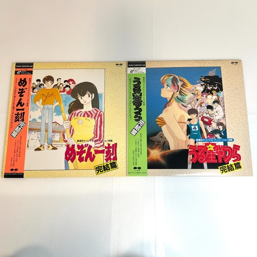 Laser disc urusei - laser, +