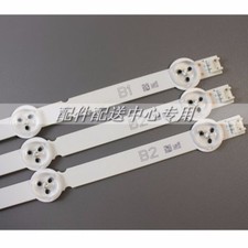 3pcs Striscia LED per pannello