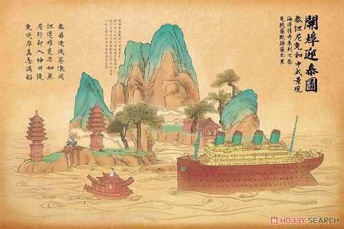Suyata 003 titanic con - sl-003,