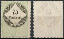 LOMBARDO VENETO 1854 MARCA DA BOLLO c. 75 CALCOGRAFICO NUOVO SENZA GOMMA SASS.10