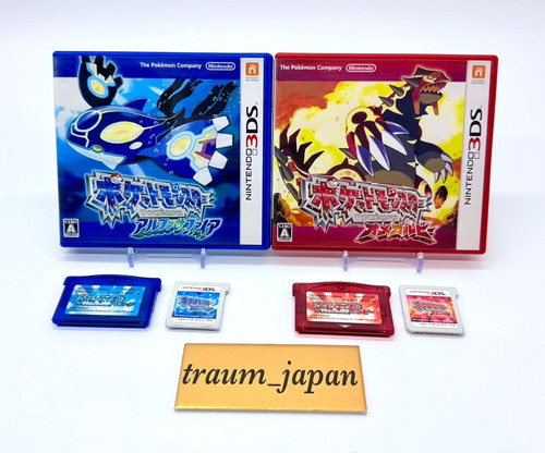Pokemon 3ds omega rubino alpha - 3ds,