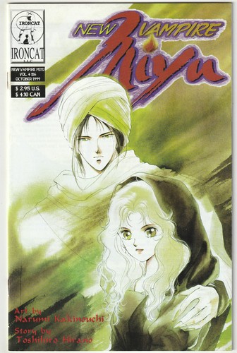 New vampire miyu vol 6 - vampire,
