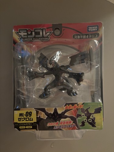 Pokemon moncolle zekrom - pokemon, ml-09