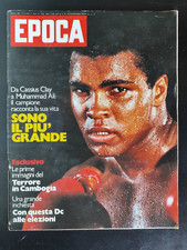 CASSIUS CLAY MUHAMMAD