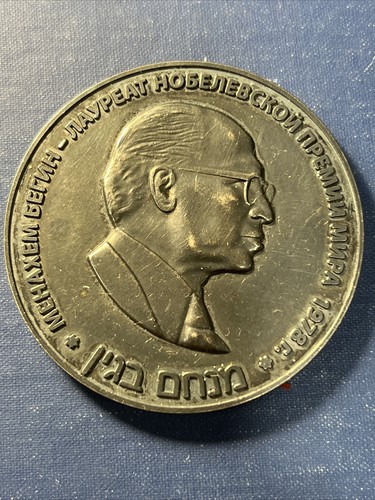 Medaglia commemorativa per - commemorativa, il