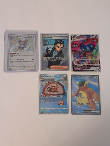 Lotto carte pokemon - lotto,