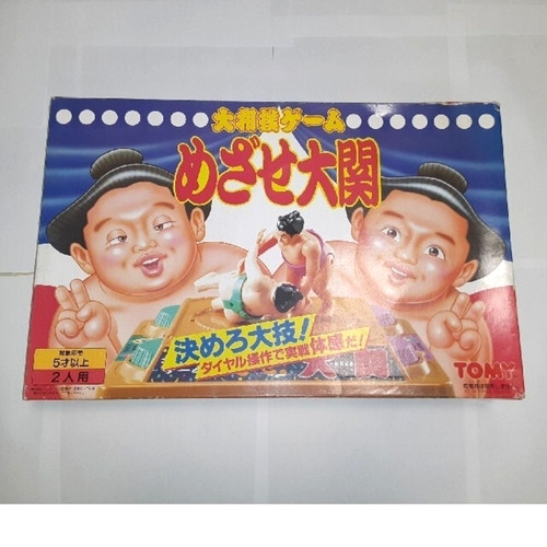 Tomy sumo game aim - tomy,