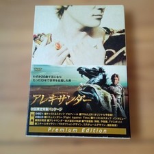alexander DVD set