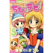 Chibi Devil Vol 5 Ciao Comics