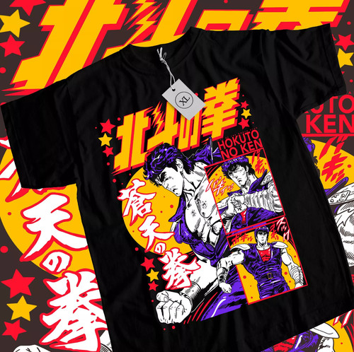 Shirt hokuto ken pugno - hokuto,
