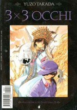 manga STAR COMICS 3X3 OCCHI